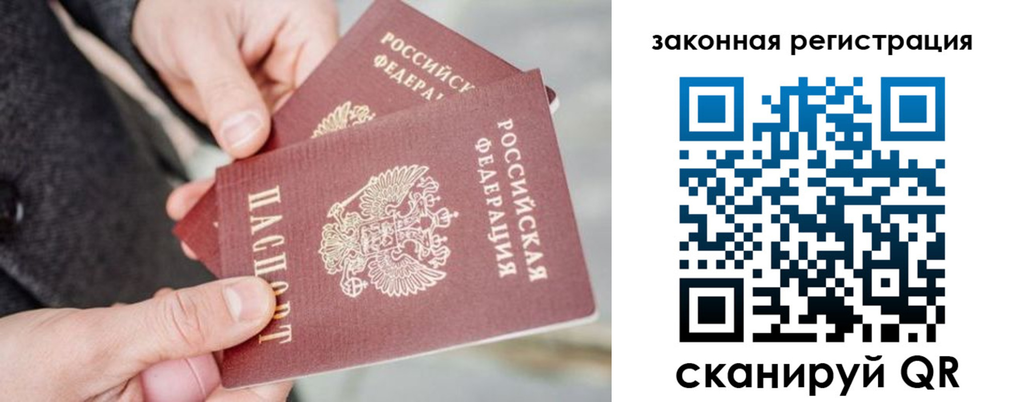 временная регистрация адрес в Мариинском Посаде
